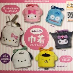 専用ガチャガチャ　サンリオポーチ　クロミのみ。のサムネイル