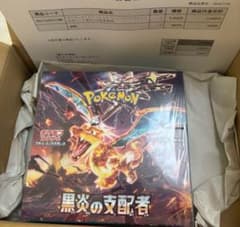 ポケモンカードゲーム 黒炎の支配者　1box ポケセン産のサムネイル