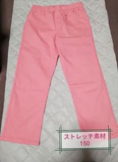 キッズ  長パンツ　ピンク150のサムネイル