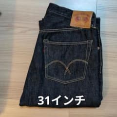 50本限定 FULL COUNT 0501K&F フルカウント 31インチ 50本限定 FULL COUNT 0501K&F フルカウント 31インチ - メルカリ