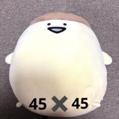 문구와 함께 초초 BIG 인형 쿠션, 경품