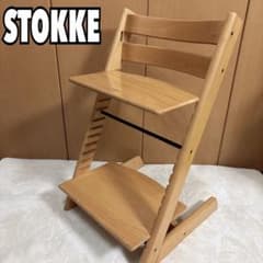 ストッケ トリップトラップ ナチュラル シリアル 3 - メルカリ