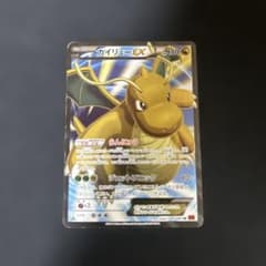カイリューEX SR XY 拡張パック「ライジングフィスト」 キラ 100/0…のサムネイル