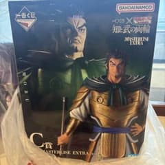 一番くじ キングダム C賞 蒙武 フィギュアのサムネイル