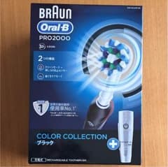 【専用】BRAUNオーラルB 電動歯ブラシのサムネイル