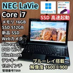 NEC LaVie Corei7 メモリ16GB SSD512GB ブルーレイ - メルカリ