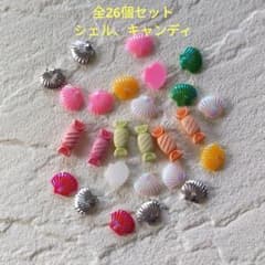 デコパーツ／カボション／プラパーツ／ミニシェル、キャンディビーズ／全26個のサムネイル