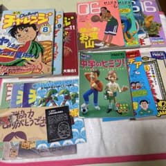1997年進研ゼミチャレンジ小学講座小学6年生まとめ売り 1997年進研ゼミチャレンジ小学講座小学6年生まとめ売り - メルカリ