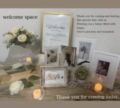 【一点のみ】ウェルカムスペース　結婚式のサムネイル