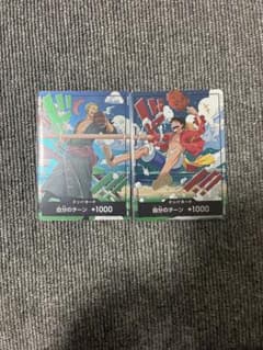 ワンピースカード ドン!!カード 2枚セットのサムネイル