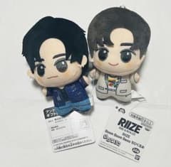 RIIZE Boom Boom Bass ちびぐるみ 2種セット