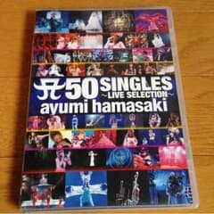 蓮ニャン様♡専用出品 浜崎あゆみ♡SINGLES〜LIVE SELECTION〜のサムネイル