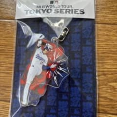 大谷翔平 MLBワールドツアー東京シリーズ キーホルダーのサムネイル