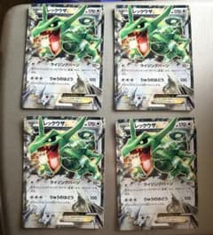 レックウザEX4枚とレックウザソウルリンク4枚セット レックウザEX4枚とレックウザソウルリンク4枚セット - メルカリ