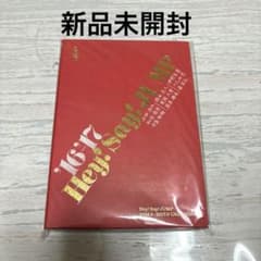 Hey! Say! JUMP 2016-2017 カレンダー 新品未開封のサムネイル
