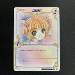 クランプインカードランド 夏祭り プロモ 木之本桜 - メルカリ