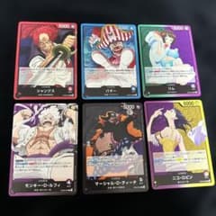 ワンピースカード OP09新たなる皇帝 リーダーカード6種 - メルカリ