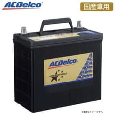 カーバッテリー PG40B19L プレミアムゴールド　国産車用 ACDelcoのサムネイル