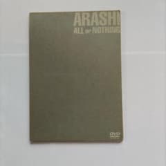 嵐/ALL or NOTHING - メルカリ