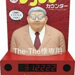 【The-The様専用】Galaabend M-65 ホワイト Mのサムネイル