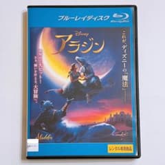 알라딘 실사판 블루레이 렌탈 떨어지는 Disney 디즈니 영화