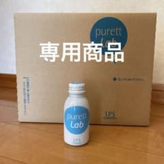 IPSコスメティック　ピュレットラブのサムネイル