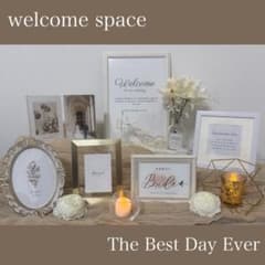 ウェルカムスペース　結婚式のサムネイル