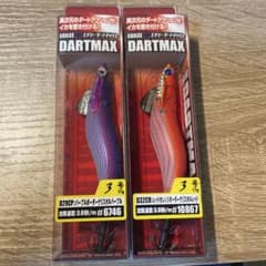 エギリー ダートマックス 3号 2個セットのサムネイル