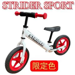 STRIDER SPORT ムラサキスポーツ限定モデル バランスバイク - メルカリ