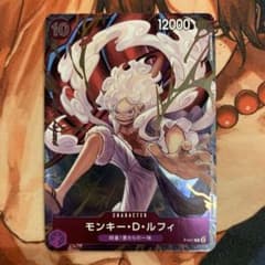 モンキー・D・ルフィ プロモ 付録 パラレル ワンピースカード ワンピ