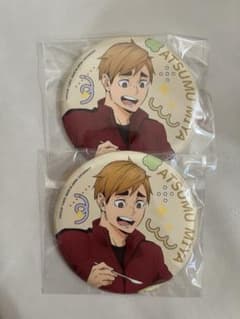 ハイキュー 宮侑 喜怒哀楽 缶バッジ グッズ ハイキュー 宮侑 喜怒哀楽 缶バッジ グッズ ・ハイキュー!! 缶バッジ