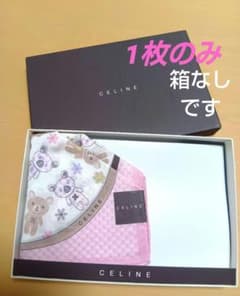 新品シール付]CELINE セリーヌ ハンカチ レア ベア 雪 結晶 ピンク