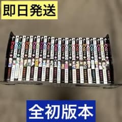 Mao マオ 1-27巻 高橋留美子 アニメ化 全初版 希少 - メルカリ