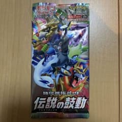 【超高騰中】アメイジングレア コンプリートセット 伝説の鼓動 ポケカ 伝説の鼓動 パック 未開封 絶版 アメイジングレア - メルカリ