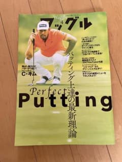 ゴルフ誌　ワッグル　4月のサムネイル