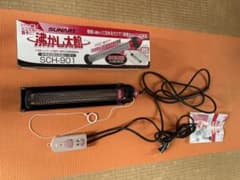 沸かし太郎　中古品のサムネイル