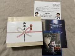 西園寺　日本全国使って壮大な鬼ごっこしてみたTHE FINAL Blu-rayのサムネイル