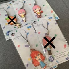 오등분의 신부 이치 반 쿠지 고무 스트랩