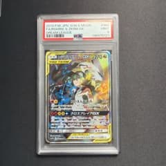 キリ番　いょおこいよぉぉぉ　ピカチュウ S8a 25th PSA10 キリ番 いょおこいよぉぉぉ ピカチュウ S8a 25th PSA10|mercari