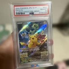 2022年 ポケモンカード ピカチュウ #001 | Mercari