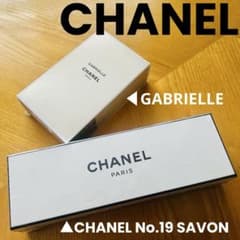 ⭐️新品CHANEL No.19サヴォン香水＆石鹸セット⭐️ガブリエル ボディ用乳液 ⭐️新品CHANEL No.19サヴォン香水＆石鹸セット⭐️ガブリエル ボディ