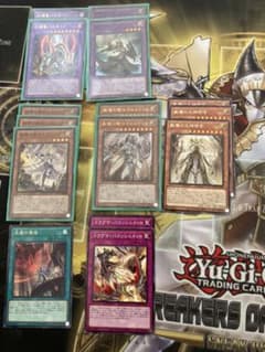 遊戯王 ドラグマ　教導　デッキパーツのサムネイル