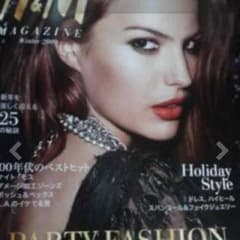 H&Mマガジン表紙☆パーティー★ワンピース☆のサムネイル