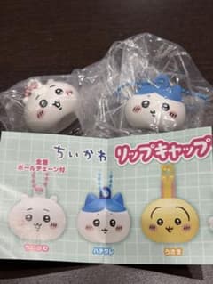ちいかわ リップキャップ 2種セットのサムネイル