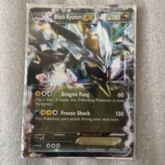 ラ*ク様 希少 ブラックキュレムEX EBB EXバトルブースト 100/113