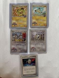 ギザミミ　ポケモンカード ピチュー アルセウス セットのサムネイル