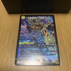 デュエルマスターズ　正義皇帝　鬼羅.Starのサムネイル