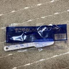 すこやかM 1  スプーンのサムネイル
