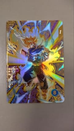 SDVTP-002 トランクス:青年期のサムネイル
