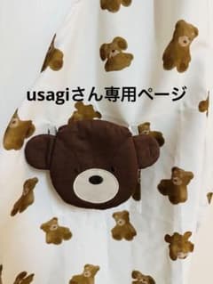 ジェラートピケ　ジェラピケ　エプロン鍋掴みセットのサムネイル